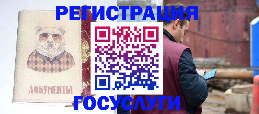 найти адрес прописки в Димитровграде